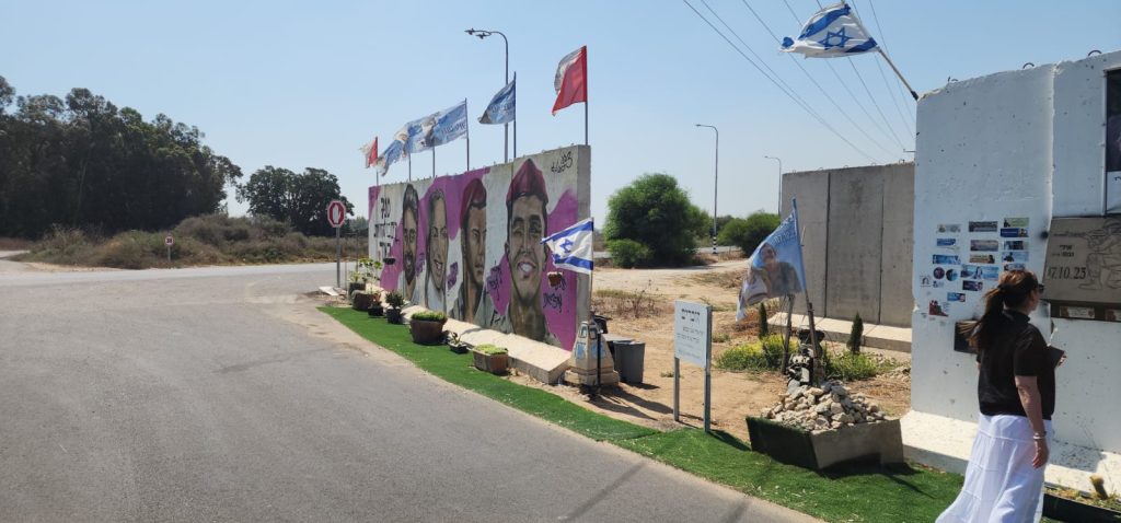 סיור לעוטף עזה